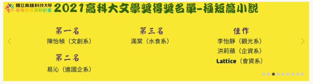 極短篇小說