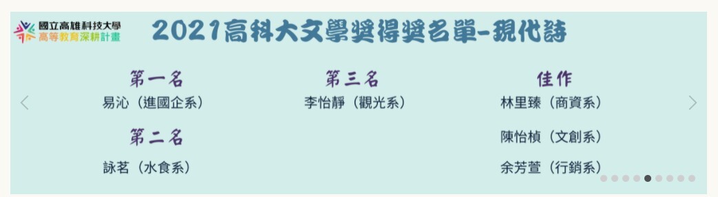 現代詩